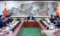 市委常委會會議召開 研究市兩會、市委常委會工作要點(diǎn)、市委理論學(xué)習(xí)中心組